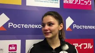 Софья Самодурова. ПП. Гран-при в Москве. Кубок Ростелеком. 2018