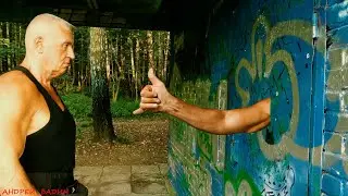 РУКА  В  СТЕНЕ