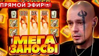 ВИТУС ОНЛАЙН КАЗИНО ОНЛАЙН КАЗИНО СТРИМ КАЗИНО ОНЛАЙН КАЗИНО ПРЯМОЙ ЭФИР КАЗИНО ТОП ЗАНОСЫ КАЗИНО