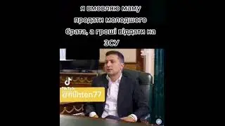 Підпишись 🇺🇦 #shorts #україна #війна