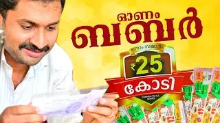 ONAM BUMPER |SHORT SKETCH |