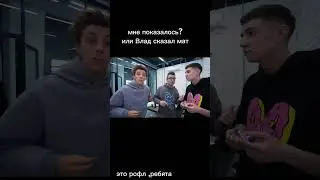 шок