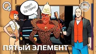 5 элемент 2D анимация Анимационный ролик для компании "Еда на колесах"