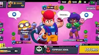 Прохождение чемпионата. 2 часть
