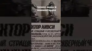 Доктор Ливси #short #мемы #жиза #фонг #островсокровищ