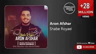 Aron Afshar - Shabe Royaei ( آرون افشار - شب رویایی )