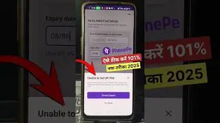 Unable to set upi pin phonepe problem solve !! Phonepe unable to set upi pin problem fix 