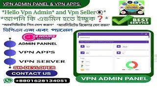 Vpn admin panel & Vpn apps unlimited pin unlimited reseller অল্প খরচে এপ্স প্যানেল নিয়ে বিজনেস করুন