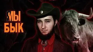 Васил опять смотрит видео на канале ХАЙЛАЙТЕР*