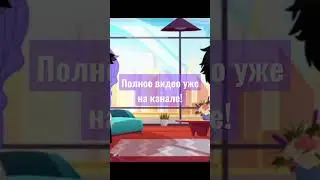 1 часть /Голосовой помощник Алиса/полное видео на канале