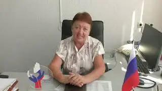 Ролик со словом руководителя