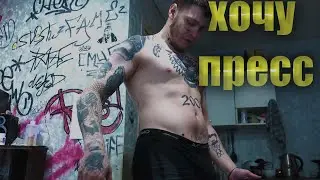 МЕЧТАЮ ПОХУДЕТЬ. Цель: похудеть за лето!
