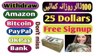 Daily earn 100$ dollar with zero investment ||  New Earning website