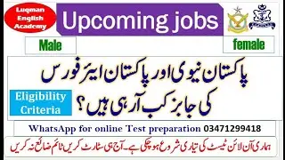 Pakistan Navy and Pakistan airforce new jobs PAF and navy new jobs 2024