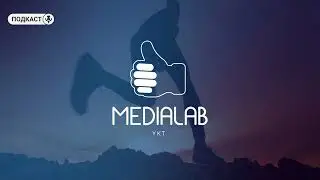 Подкаст: Легкая атлетика 🏃🏻‍♂️