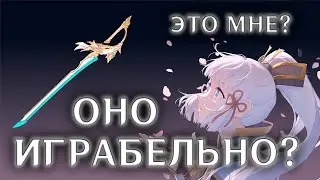 ФИЗ АЯКА.......РАБОТАЕТ?