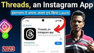 Threads an Instagram App | Instagram Launched a New App | Instagram Threads | Instagram new Update