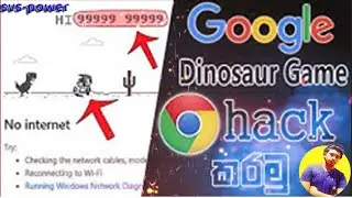 How to hack google chrome dinosaur game |sinhala (svs power)