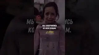 Gaza Palestine Газа Палестина