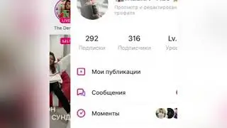 Как войти на свой 2 или 3 аккаунт в LIKE