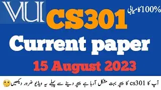 CS301 final term current paper 2023||cs301 final term paper 2023|| cs301 current paper 2023