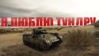 Почему так больно? Опять.