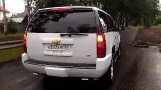 Tahoe выхлоп