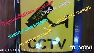 Самая дешёвая охрана объектов!!!