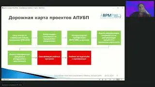 Маленькие секреты сертификации специалистов по процессному управлению