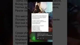 Король и Шут «Мёртвый Анархист».  Зачитай Если сможешь