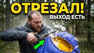 Дифференцированная набивка спальника - как использовать правильно