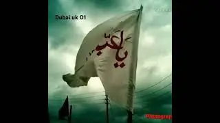#السلام عليكم يا أبو الفضل عباس
