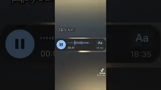 Попросил подругу сказать UWU