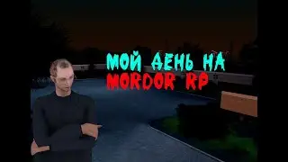 Мой день на 01 сервере❗| •Слил деньги в казино или ...❓❓❓