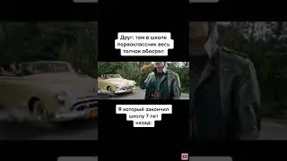 #говрек #shorts #мем