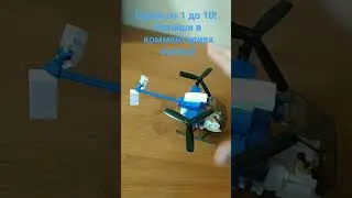 Обзор вертолёта