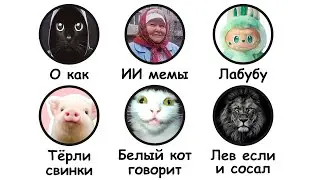 All JUNE MEMES in 11 minutes