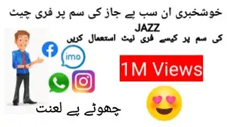how to make jazz free internet / jazz free internet/jazz free WhatsApp