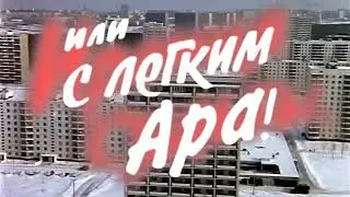 С 2020м Поживем - увидим