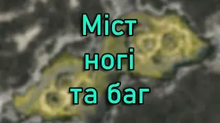 Спеціальна механіка для володарів ніг