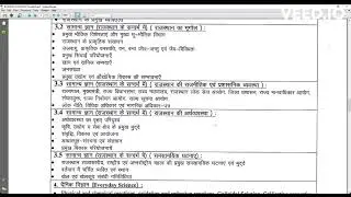 HINDI JUNIOR ACCOUNTANT 2023 Syllabus & Paper Pattern