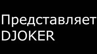 Серия №1 Cлизарио!