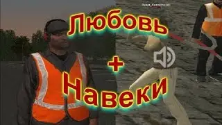 Гуляем в сампе или Юсед нашел свою любовь