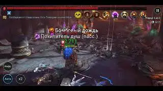 Бурангири загнал в угол Бомбала🤣