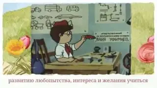 Традиции советских мультиков