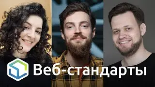 220. Цветовая гамма, развитие CSS, сборка в Rome, фильм про Vue, i18n, Google Fonts, геймдев, митапы