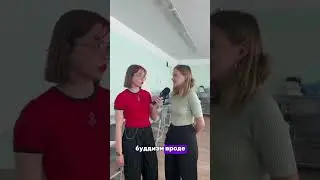 А знаете ли вы❓
