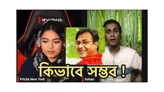 একধম Asif Akbor এর মত কণ্ঠ | এখনো মাঝে মাঝে | akhono majhe majhe | আসিফ আকবরের ভক্তের কণ্ঠে