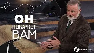 Кейт Мур. Он покажет нам. Проповедь 2023