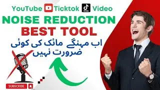 How to remove background noise from video audio | noise removal | How to improve audio quality